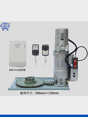 巨光齒輪傳動(dòng)卷簾門電機(jī)JG-350A