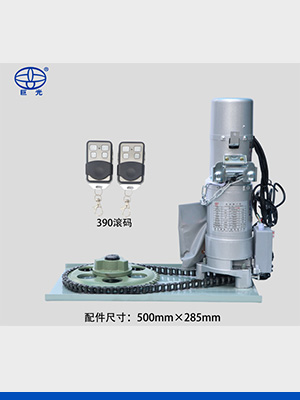 數(shù)字限位卷簾門(mén)電機(jī)YY-600B